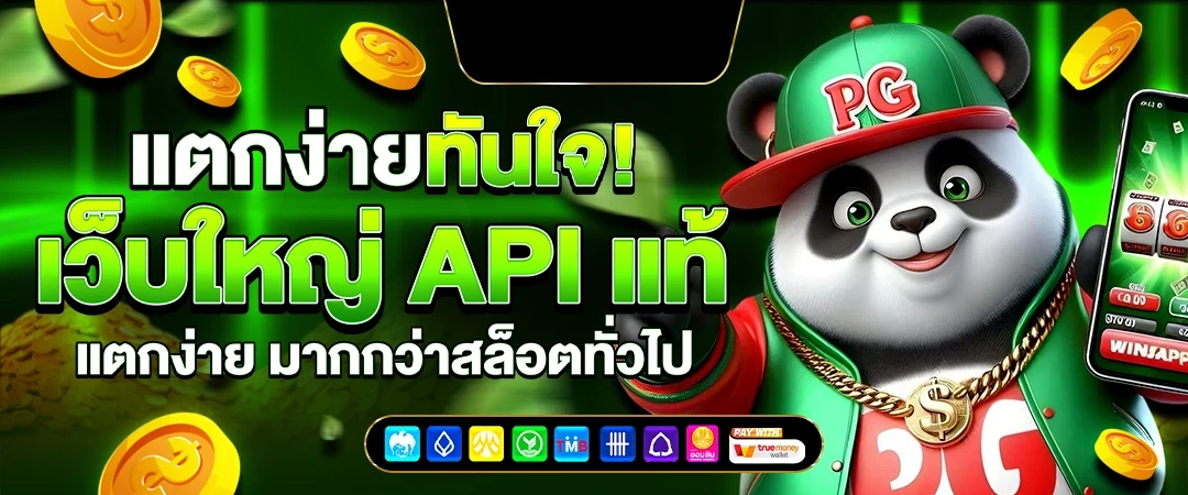 fafa168 สล็อตเว็บตรง ไม่ผ่านระบบเอเย่นต์ ฝากถอนเงินได้ทุกเวลา