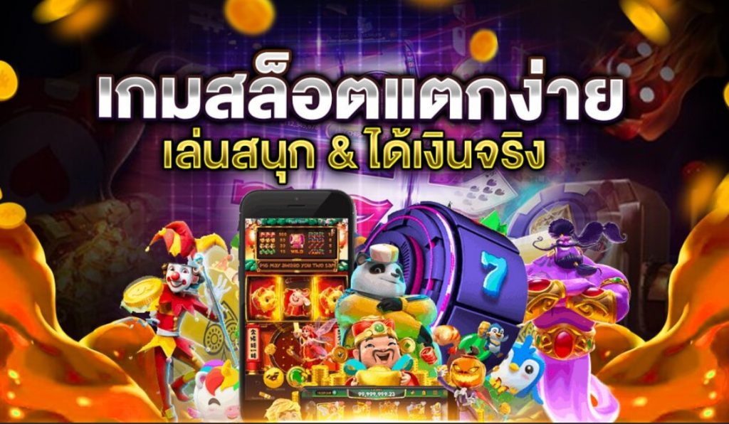slotking สล็อตออนไลน์ รวมทุกค่ายในเว็ปเดียว เดิมพันไม่มีขั้นต่ำ
