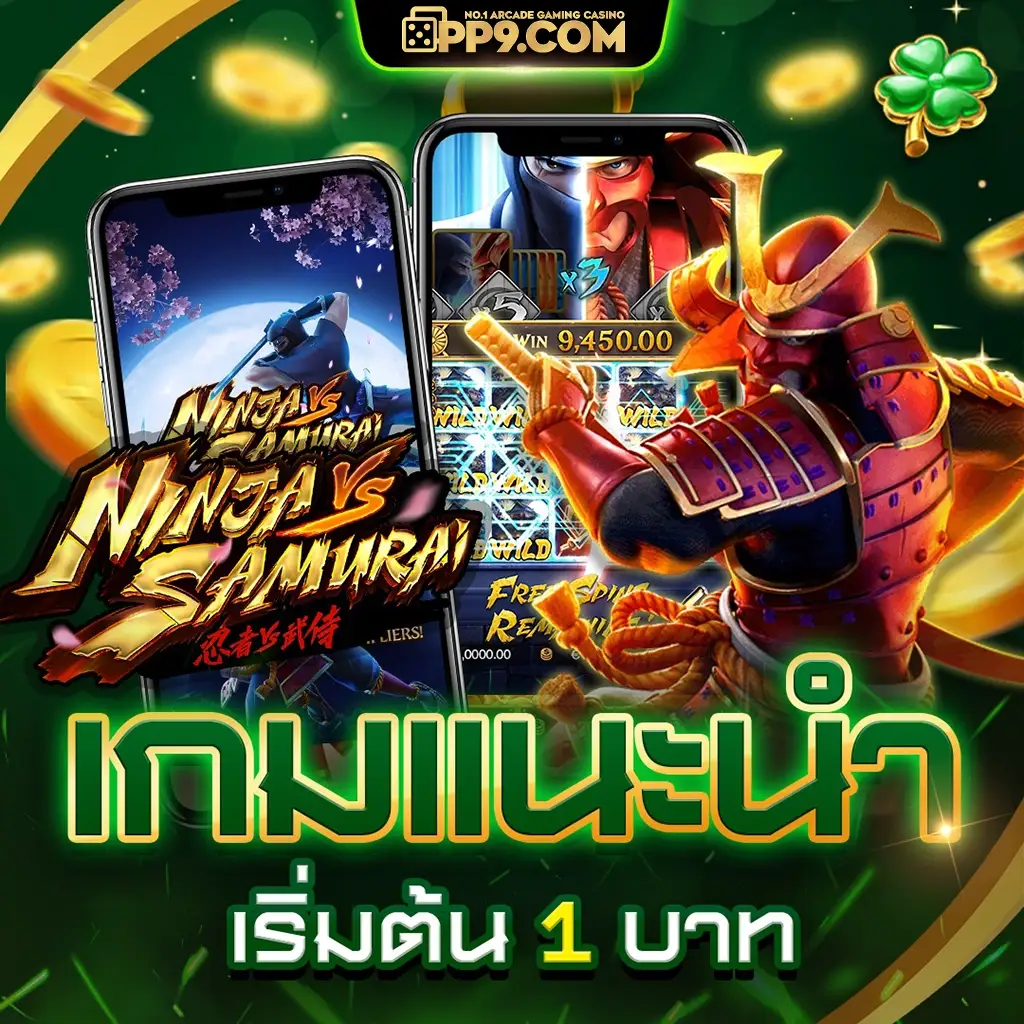 sexy gaming บาคาร่าเว็บตรง พร้อมสูตรใช้ฟรี อันดับ 1 ในไทย